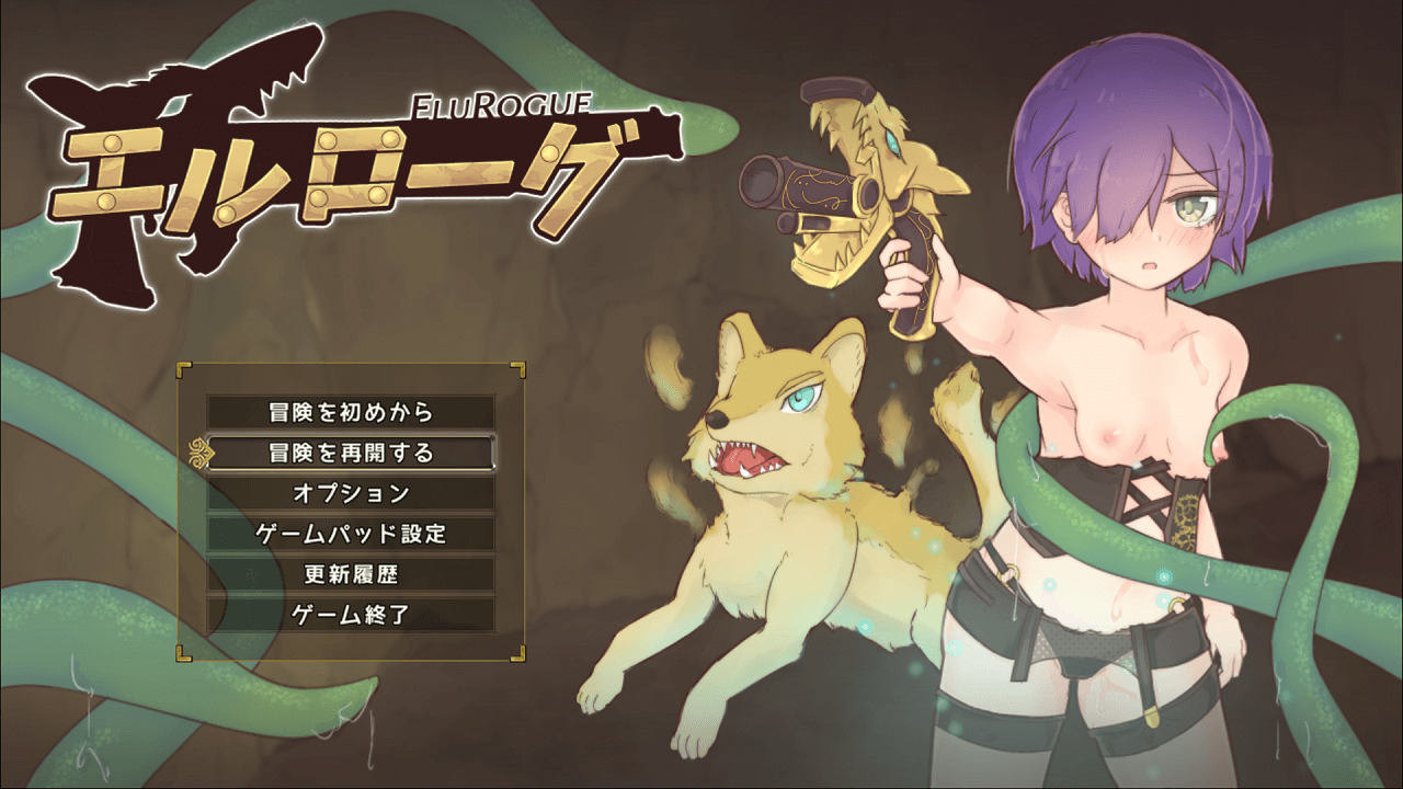 【日式RPG/AI汉化/动态CG】 厄洛格/エルローグ VER1.01 AI汉化版 [1.1G]